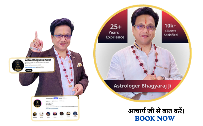 Astrologer Bhagyraj