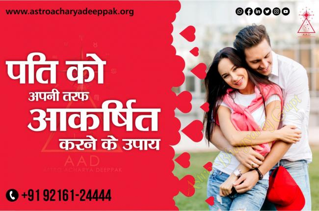Ways to attract your husband towards you.