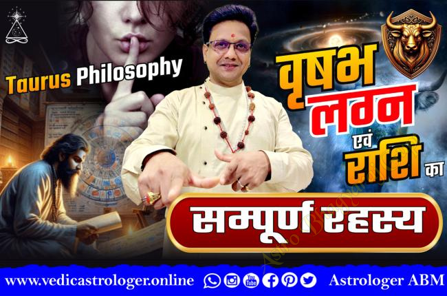Taurus Ascendant / वृष लग्न