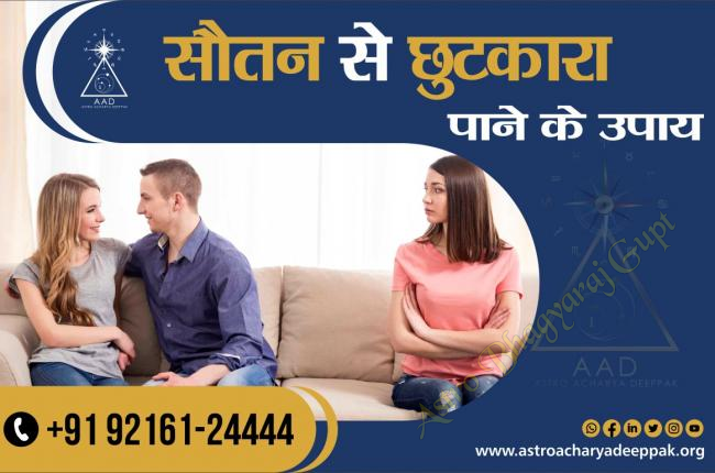 remedies to get rid of co-wife