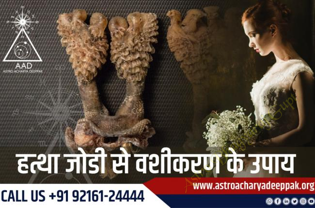 Vashikaran with Hand-Holding