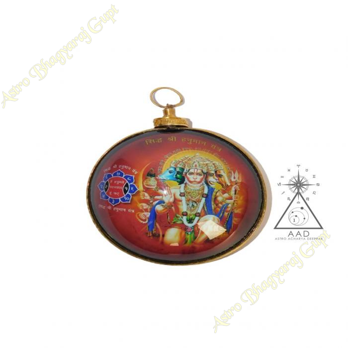 Sidh Shree Panch Mukhi Hanuman Yantra