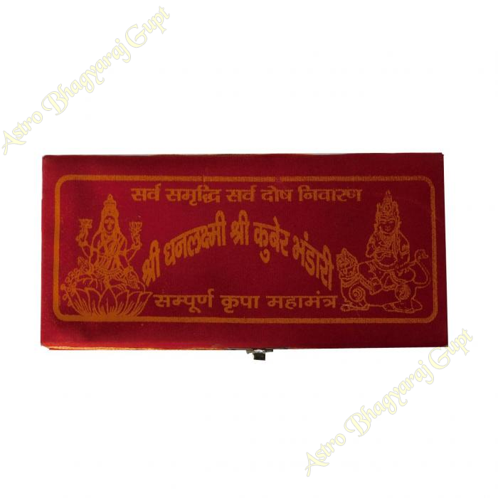 Shri Dhan Lakshami & Kuber Bhandari 
