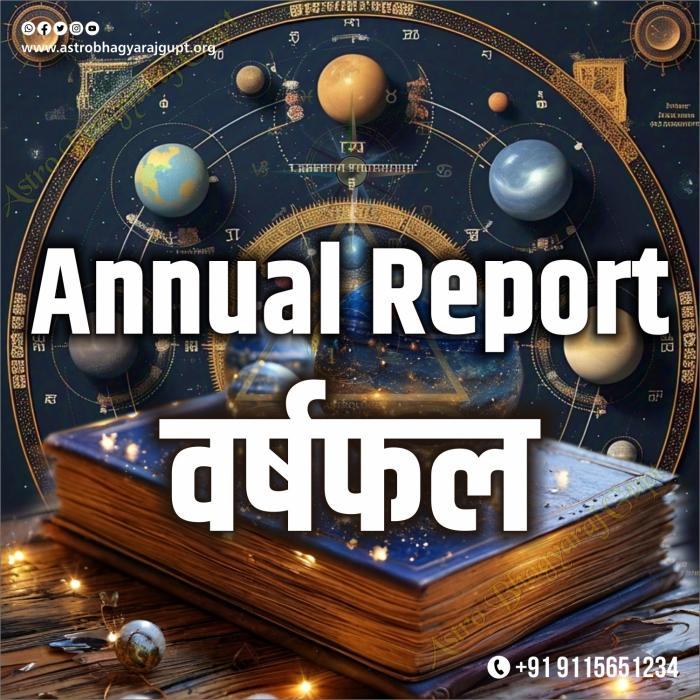 Annual Report