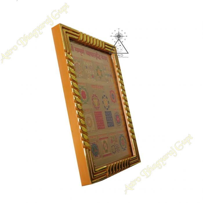 Shri Sampooran vyapar Vriddhi Yantra