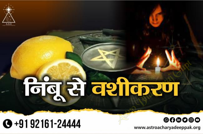 Vashikaran Remedies Using Lemon