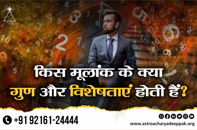 Root number