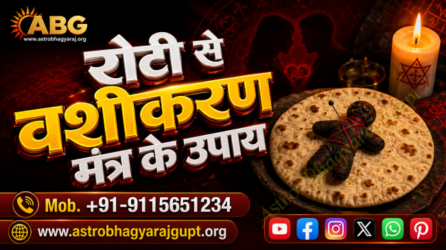 Illustration of traditional Indian wheat flatbread (roti) placed on a wooden board with flour, rolling pin, and a lit oil lamp, symbolizing a cultural article discussing traditional beliefs, rituals, and folk practices associated with roti in India. The i