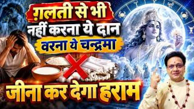 Moon in Sixth House Astrology: Effects on Enemies, Health, Career, Relationships, and Lal Kitab Remedies for Cancer Ascendant.