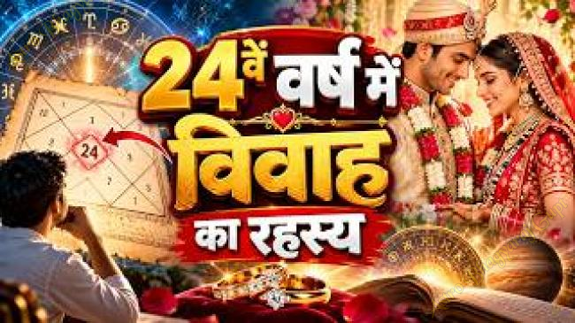 Moon in the 7th House in Vedic Astrology, showing effects on marriage, relationships, business, wealth, and Cancer Ascendant.