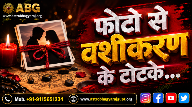 Vashikaran Using Photo