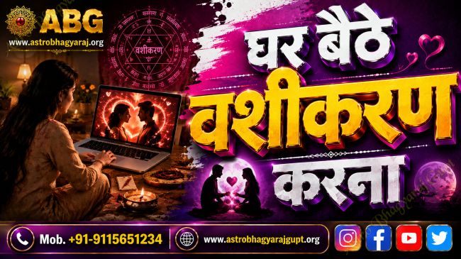 Illustration of a spiritual name-based attraction ritual with sacred mantra chanting, betel leaves, vermilion, and traditional Hindu worship items.