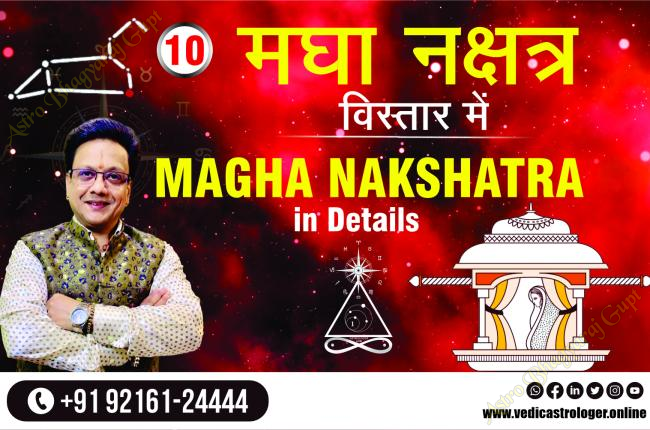 Magha Nakshatra 