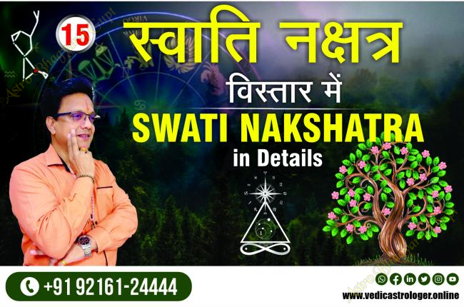 Swati Nakshatra