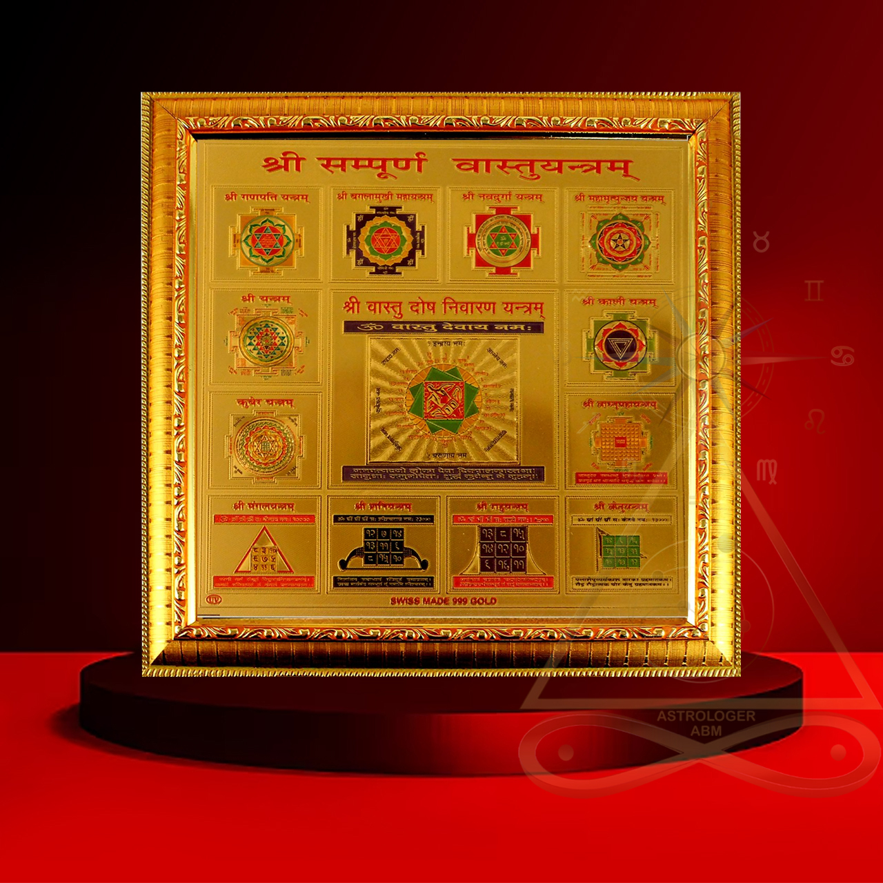 Shri Sampooran Vastu Yantra