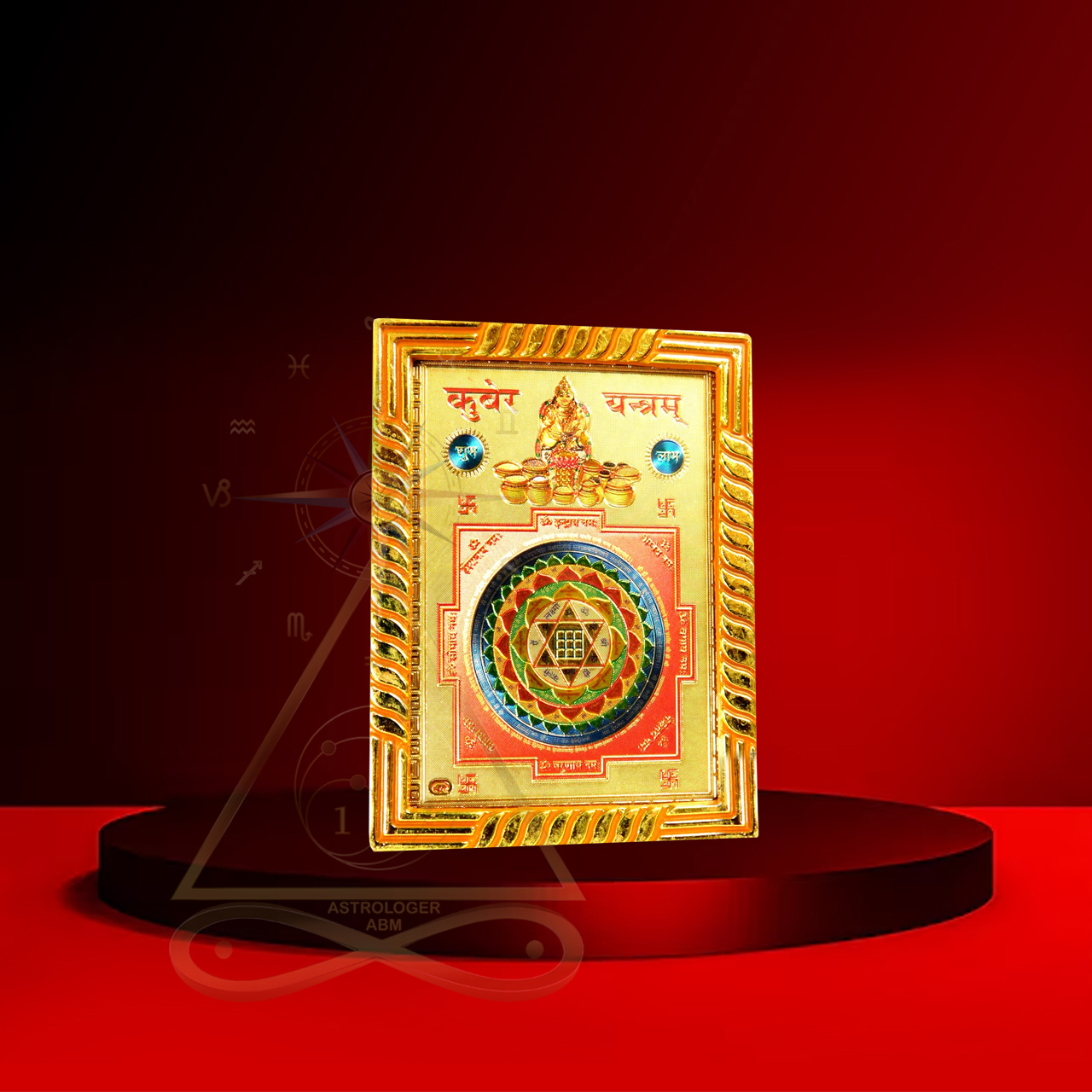 Shri Kuber Yantra