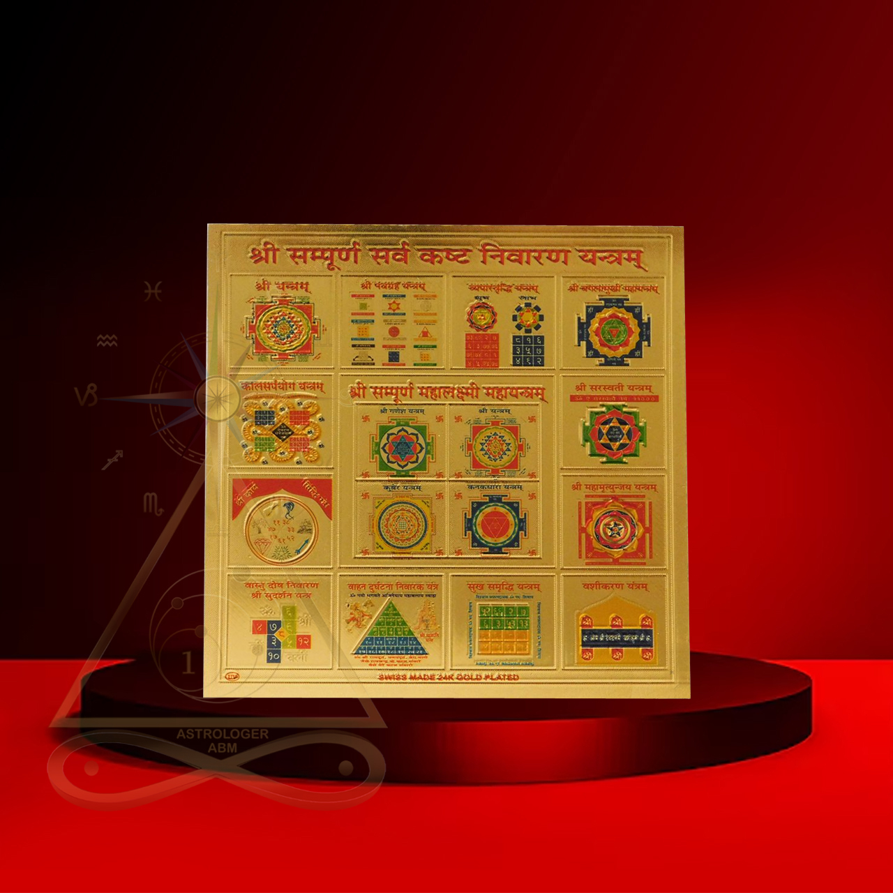 Shri Sampurna Sarv Kasht Nivarna Yantra Stiker