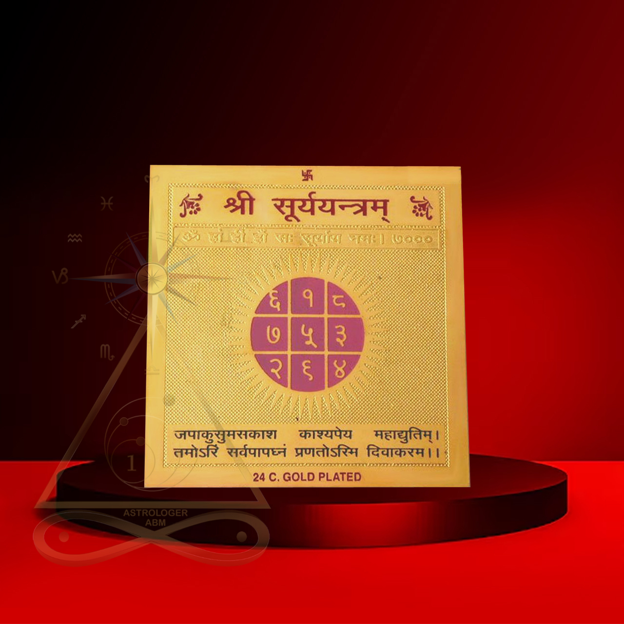 Shri Surya Yantra